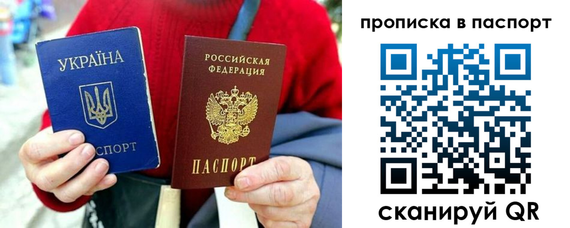 регистрация в Пскове