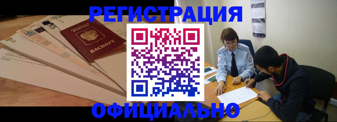 пропишу в квартире в Пскове