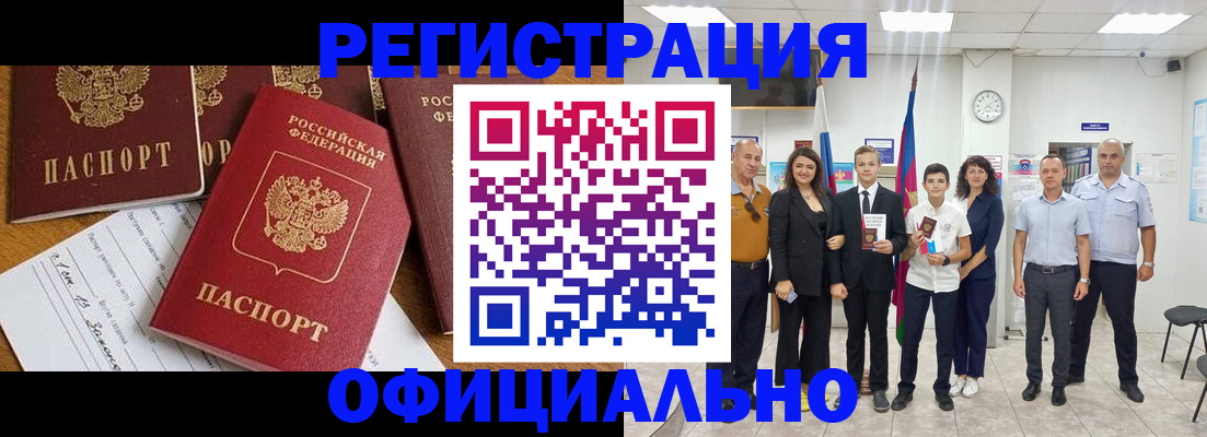 пропишу в квартире в Пскове