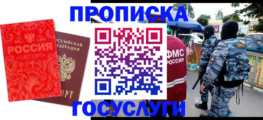 форма 3 в Пскове